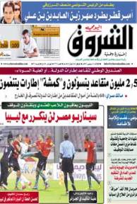 الثلاثاء 11 سبتمبر 2012