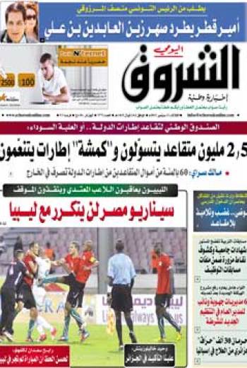 الثلاثاء 11 سبتمبر 2012