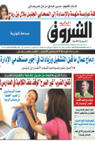 الثلاثاء 14 جانفي 2014