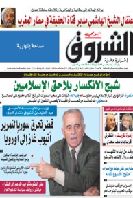 الأربعاء 22 جانفي 2014