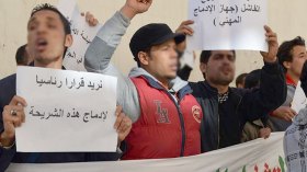 88 ألفا من عقود ما قبل التشغيل ينتظرون الإدماج بالتربية