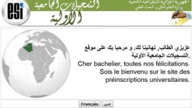 70 ألف ناجح في البكالوريا يكتسحون موقع التسجيلات الجامعية خلال ساعتين