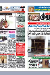 السبت 27 نوفمبر 2010