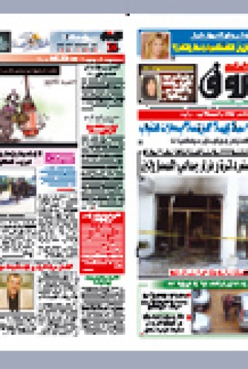 السبت 27 نوفمبر 2010