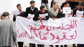 منسق لجنة عقود ما قبل التشغيل يستقيل