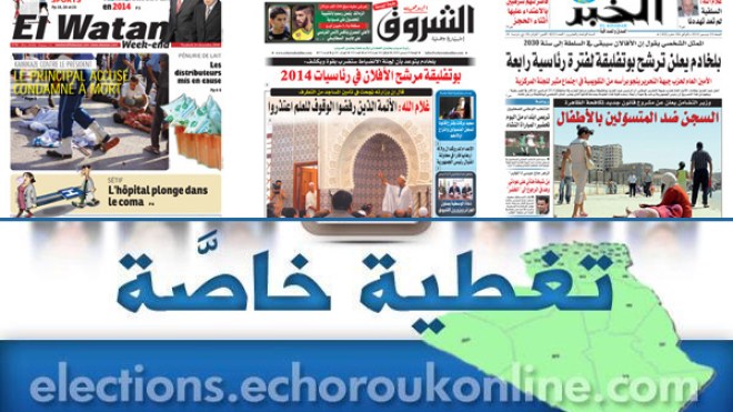 الصحافة الوطنية تجمع على فوز بوتفليقة بالأغلبية