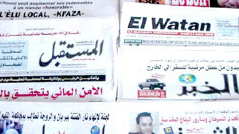 مختصون ينتقدون إخضاع اعتماد الصحف المكتوبة لسلطة ضبط