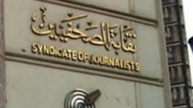 صحفيون مصريون : نرفض التأميم “الاختياري” للصحافة