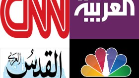 الصحافة العالمية والعربية تنتقد “شارلي” وتدين إساءتها إلى الرسول