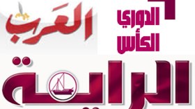 الصحافة القطرية تؤكد على أهمية وقوة مباراة الجزائر