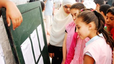 ‬ Examen de fin de cycle primaire: retard dans l'affichage des résultats