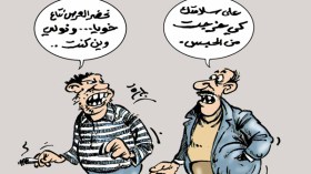 مجرمون يعودون إلى السجون بعد يوم واحد من خروجهم