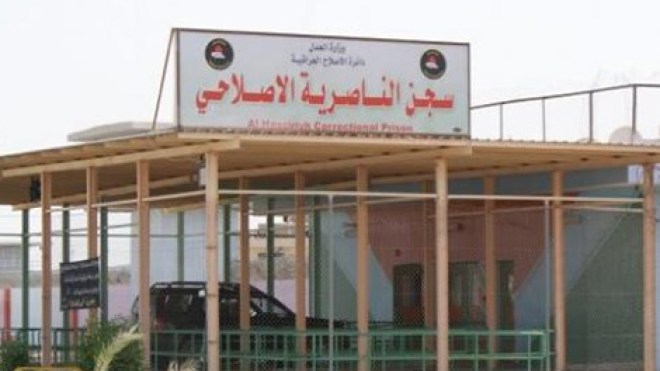 إعدام 3 جزائريين في سجن الناصرية بالعراق