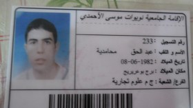 محامدية عبد الحق يعود إلى الجزائر بعد عشر سنوات في سجون العراق