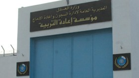 مختل عقليا يسجن لمدة شهرين بعين وسارة