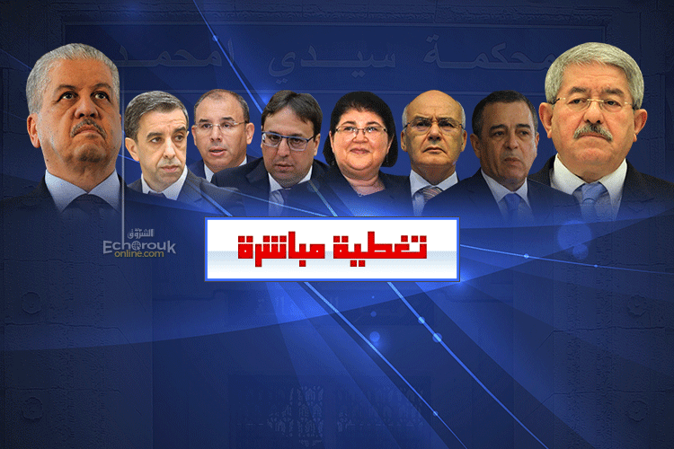 Ouyahia condamné à 15 ans de prison ferme