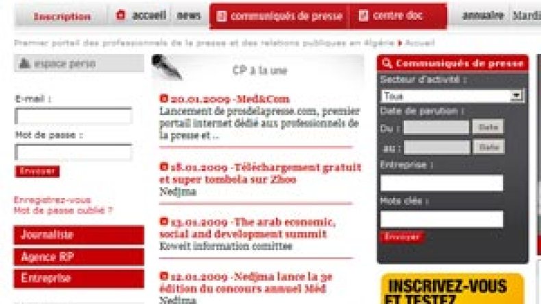أول بوابة الكترونية للتسويق والعلاقات العامة في الجزائر