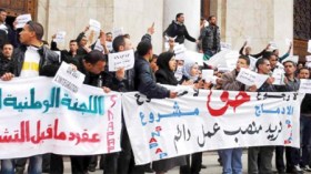 وفد من “الكنابست” في وزارة التربية الوطنية السبت للتفاوض