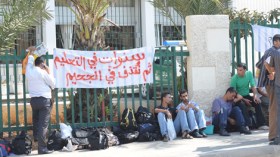 آلاف المعلمين يُقيمون في الفنادق بسبب أزمة السكن
