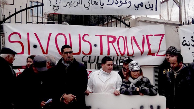 ممثلو وتقنيو المسرح الجهوي لبجاية يعتصمون بعد تسريح 25 متعاقدا