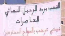 حملة ضد الحانات وبيوت الفساد في 14 ولاية ساحلية