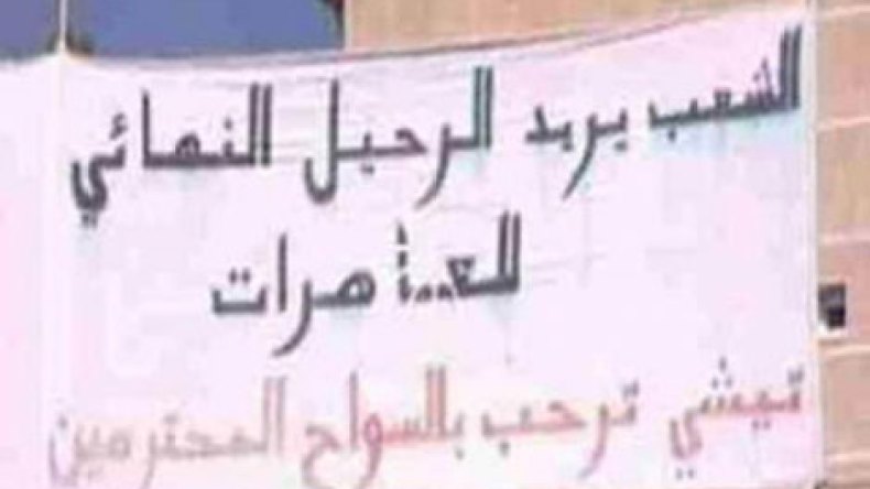 حملة ضد الحانات وبيوت الفساد في 14 ولاية ساحلية