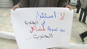 30 ممثلا عن محتجي عين صالح بالعاصمة للقاء سلال