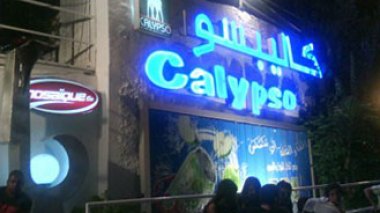 Les bars et les boites de nuit sommés de baisser rideaux à 20 H la nuit du réveillon