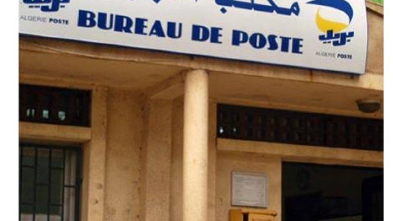 إدارة البريد تؤكد ضرورة تحسين الخدمة العمومية