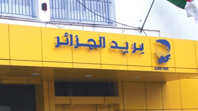 دردوري: قطاع البريد يدرس مشاكل عماله وسبل حلها