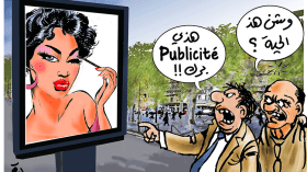 لافتات مخلة بالأخلاق تثير سخط المواطنين
