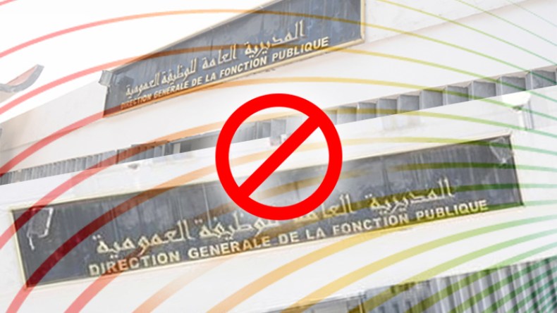 تدخل المنتخبين في شؤون الموظفين.. ممنوع!