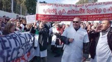 Les praticiens de santé publique devant le Palais du gouvernement