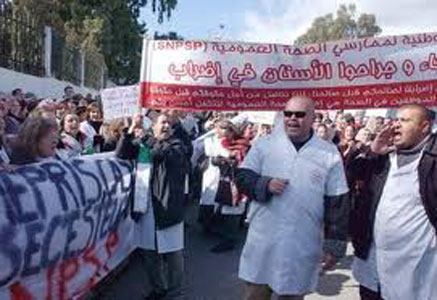 Les praticiens de santé publique devant le Palais du gouvernement