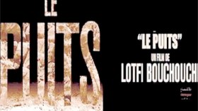 “البئر” يفتح شهية الوزراء ورجال الأعمال لجوائز الأوسكار