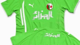 الفاف تتسلم الدفعة الأولى من لباس “بيما” الفاتح من جانفي