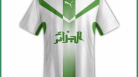 حجز باخرة محمّلة بألبسة مزيّفة للمنتخب الوطني بعلامة «بيما»