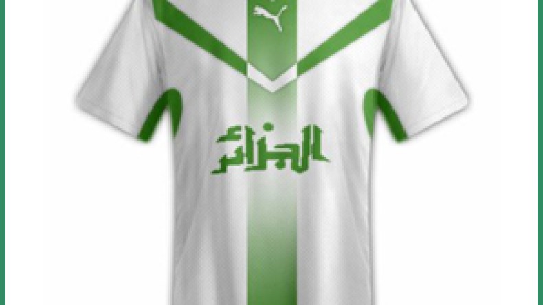 حجز باخرة محمّلة بألبسة مزيّفة للمنتخب الوطني بعلامة «بيما»