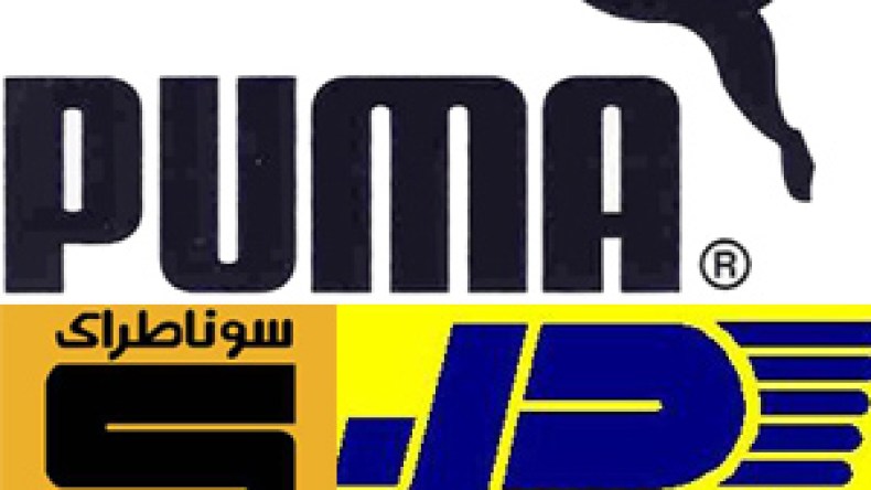 “بيما” تقرر فتح محلات بالجزائر لتسويق أقمصة الخضر