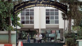 شروط جديدة للمشاركة في مسابقة الدكتوراه