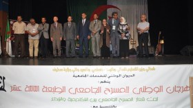 تتويج متوسطة “أول نوفمبر” من الشلف بالجائزة الكبرى