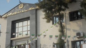 شركة دواء تقاضي عون تجاري بتهمة الخيانة والسرقة