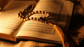 البابا أو القرآن