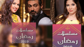 مسلسلات رمضان 2019.. سباق التنافس ينطلق وهؤلاء أبرز النجوم!