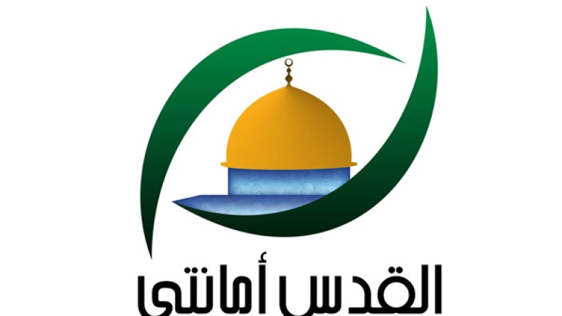 ملتقى “القدس أمانتي” بالجزائر تحت شعار “الأقصى خط أحمر”