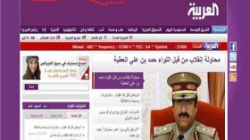 أنباء عن محاولة انقلاب في قطر