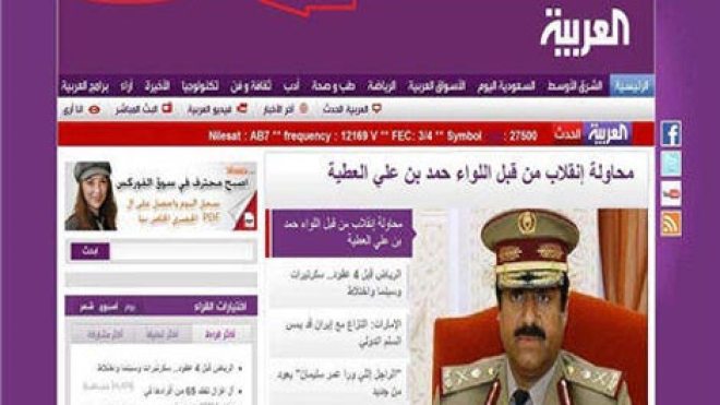 أنباء عن محاولة انقلاب في قطر