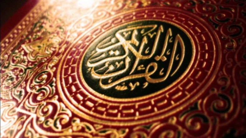 جهل وغرور‮.. ‬وتطاول على‭ ‬كتاب الله