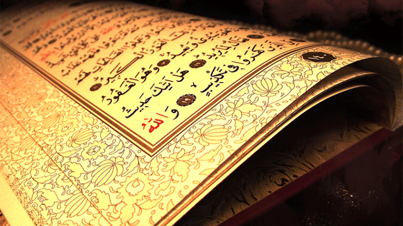 صفقات بالملايير.. والجزائريون يحفظون القرآن من مصاحف مليئة بالأخطاء!