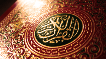 “كِتاب الكُتب”